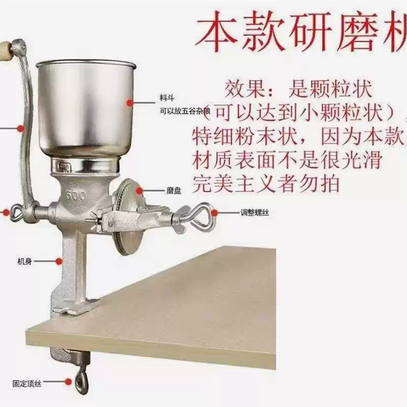 Cast Iron Manual Grinder, Smal - огляд і ціна Cast Iron Corn